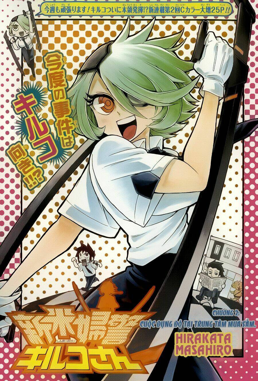 shinmai fukei kiruko-san chapter 2 2