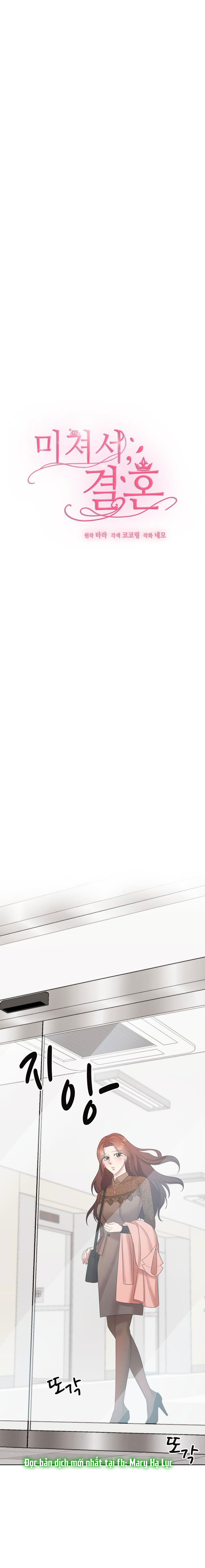 [18+] vì điên nên kết hôn chapter 33.2 3