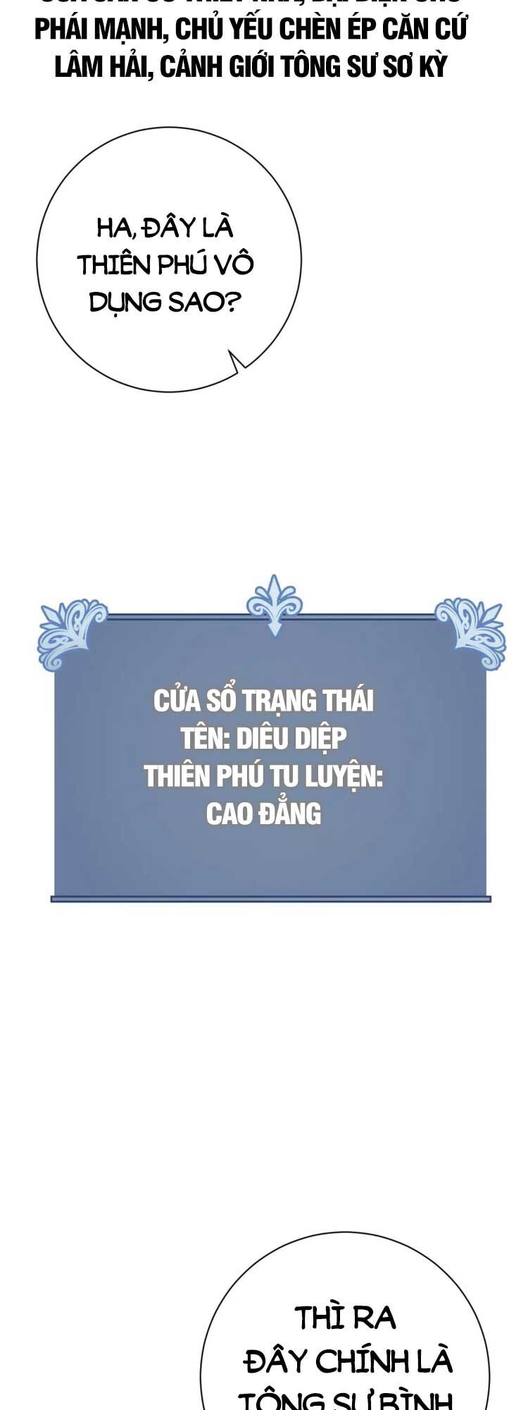 đằng lục thiên phú chapter 57 11
