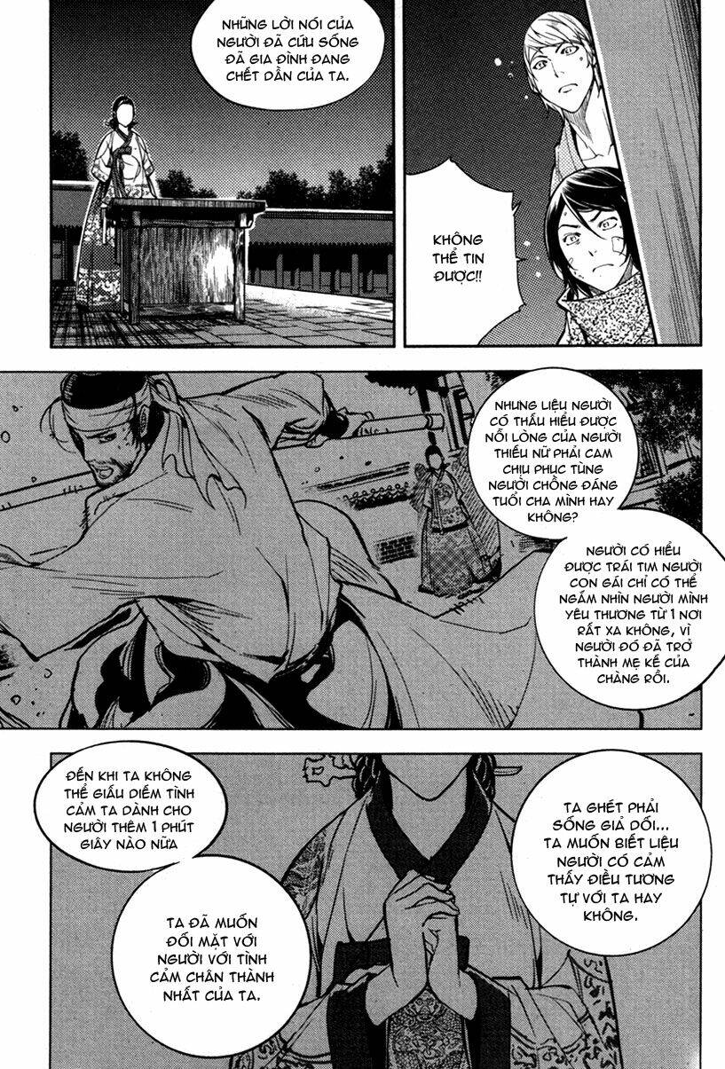 honorable baek dong soo chapter 13 22