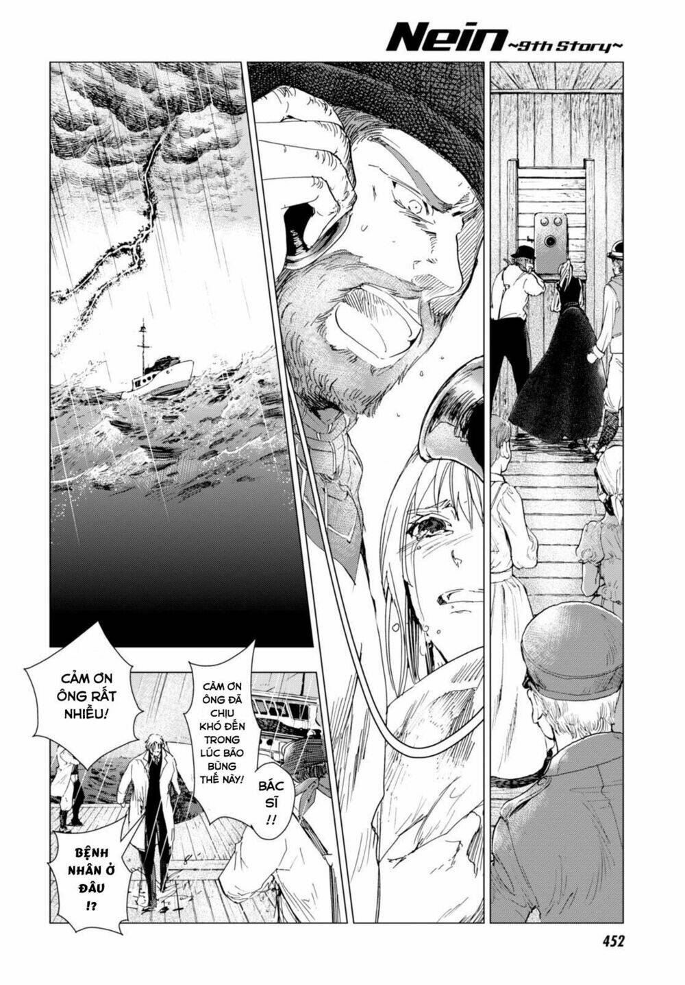 nein ~ 9th story ~ chapter 4 38