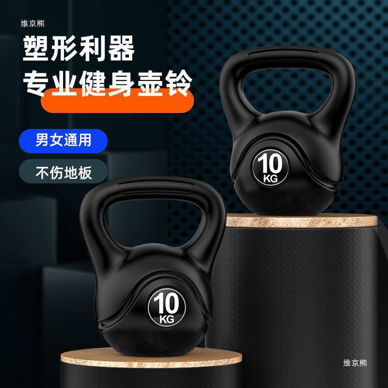 Tạ ấm, tạ chuông tập squat mông đùi Các Loại 6KG Đến 10KG CAO CẤP KETTLEBELL
