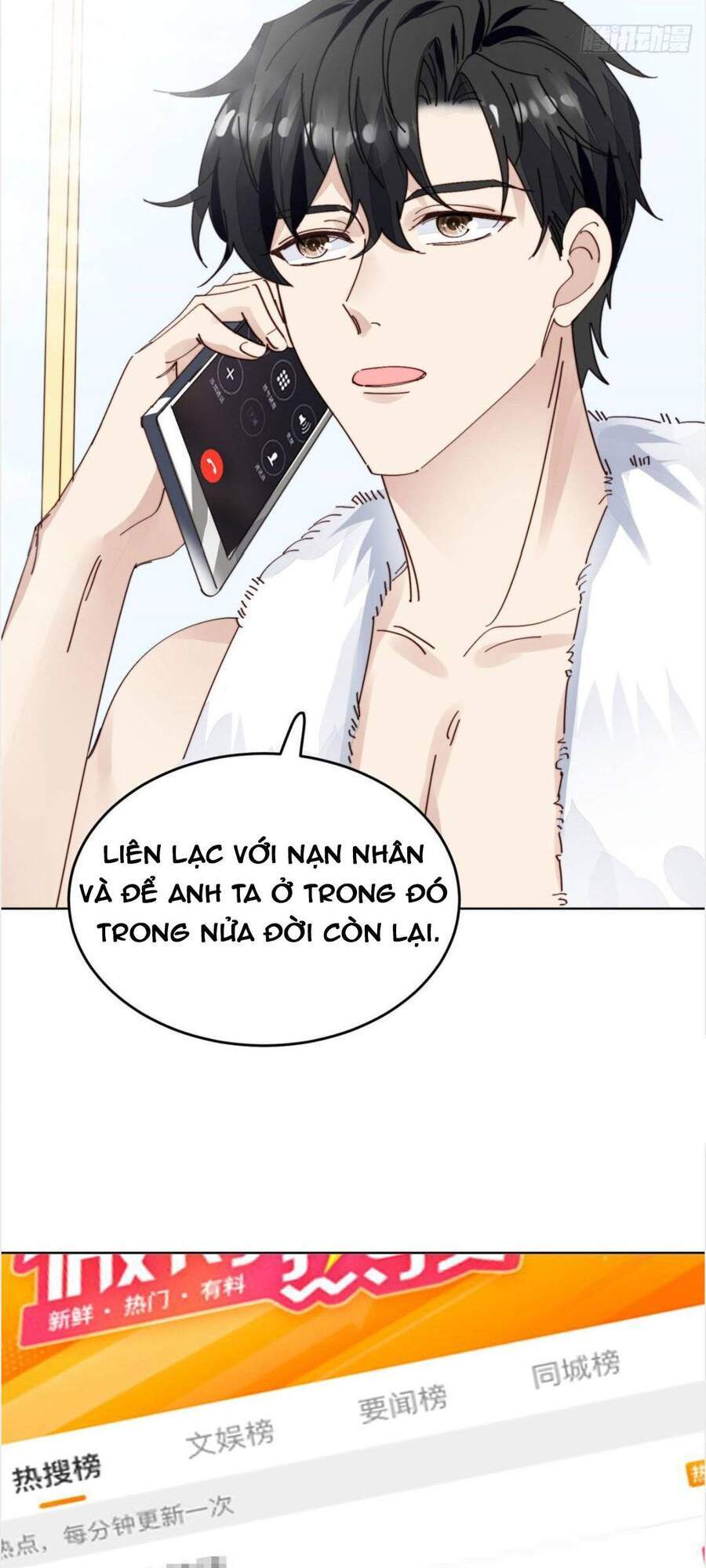 dựa vào đại lão ổn định vị trí c trong nam đoàn chapter 69 8