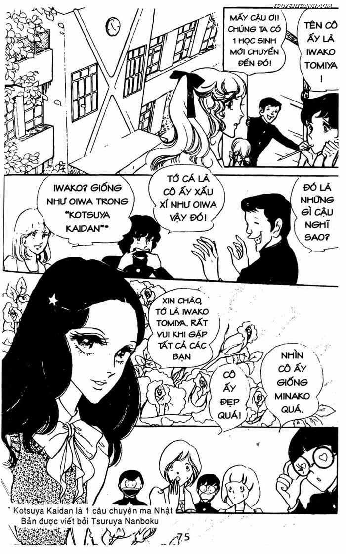 akuma no hanayome (bride of deimos) chapter 6.2 9