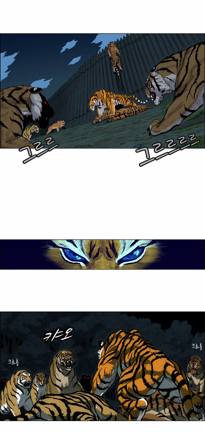 tiger brother chapter 2 20