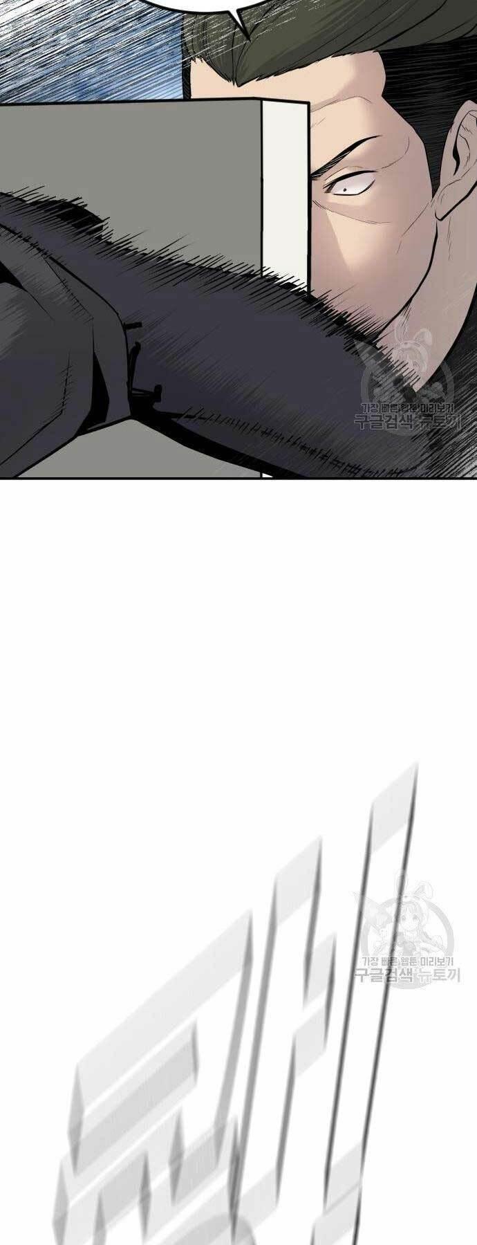 đặc vụ kim chapter 52 63