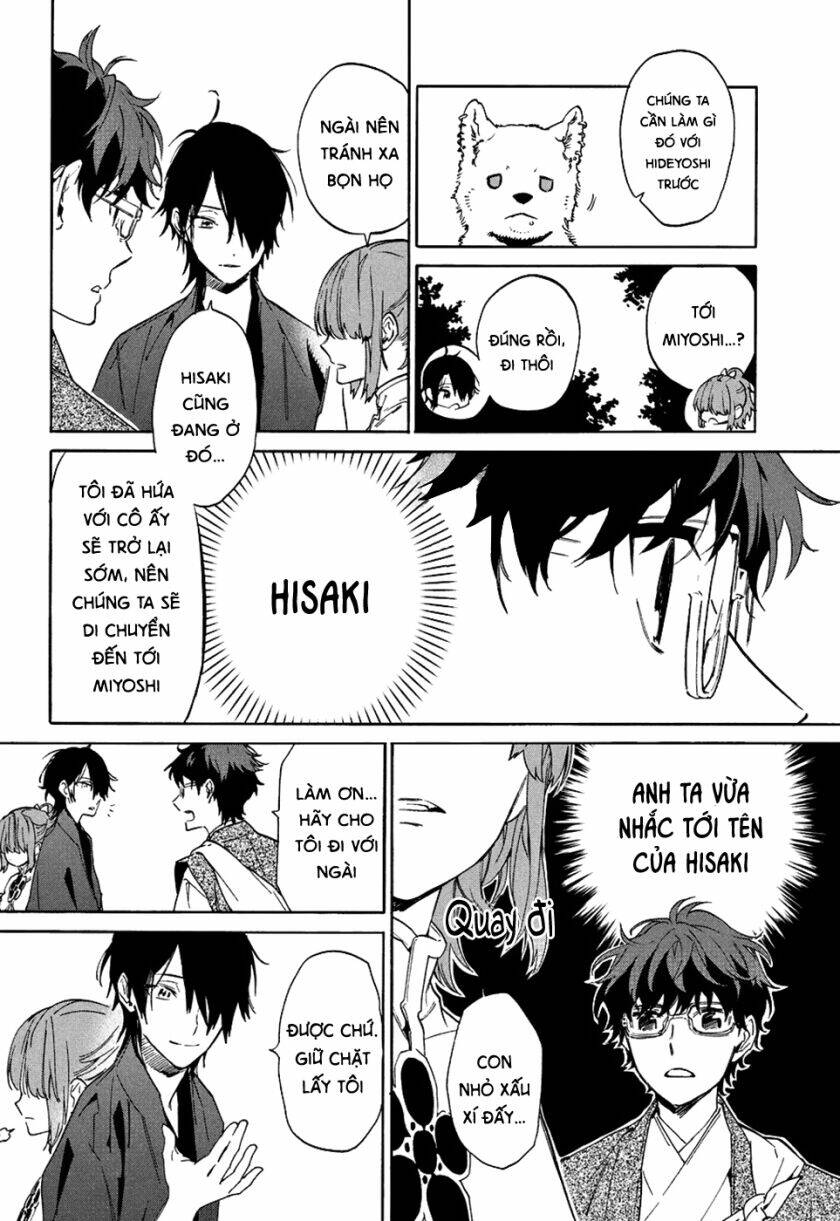 sengoku vamp chapter 7 26