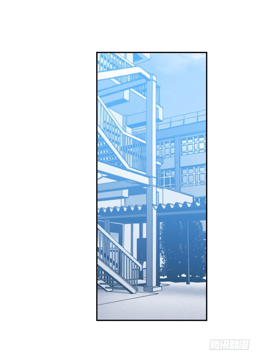 bắt lấy ngao ngao chapter 13 21