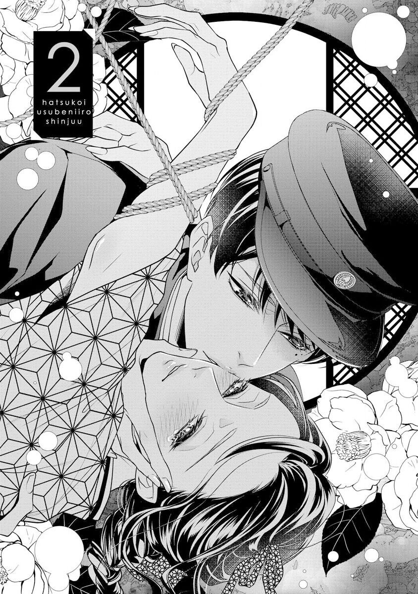 mối tình đầu hường phấn của tôi ~ những tiếng rên ngọt ngào chỉ dành cho anh ~ chapter 2.1 3