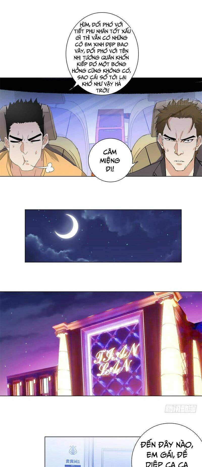 học viện cao thủ chapter 220 3