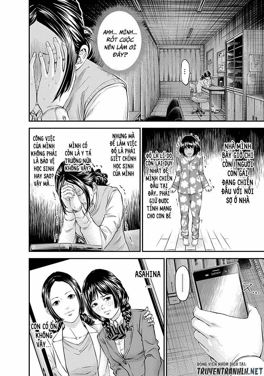 signal 100 chapter 16 8