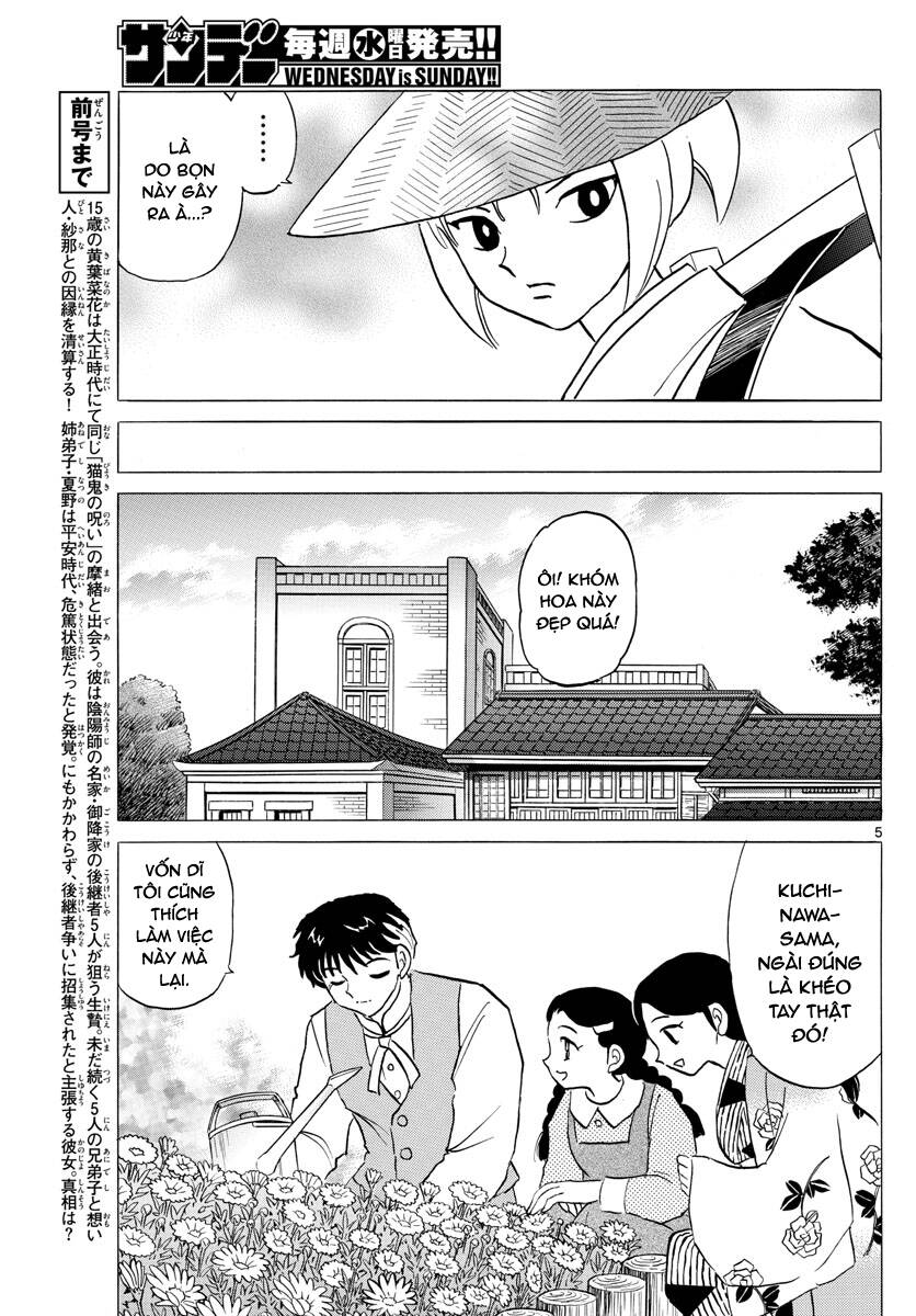 mao (takahashi rumiko) chapter 81 8