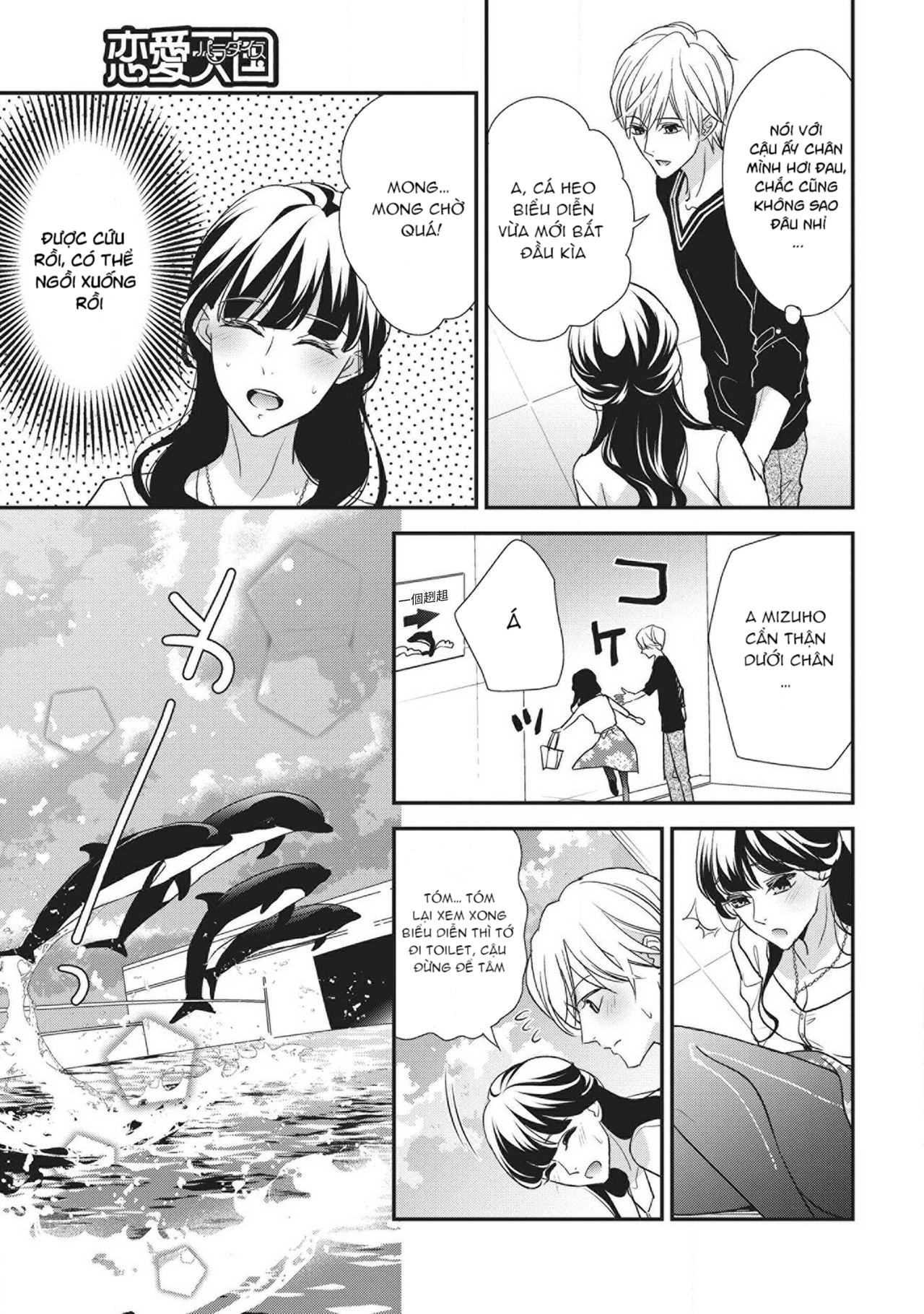 tuyển tập những one shot 19+ siêu hay chapter 5.2 4