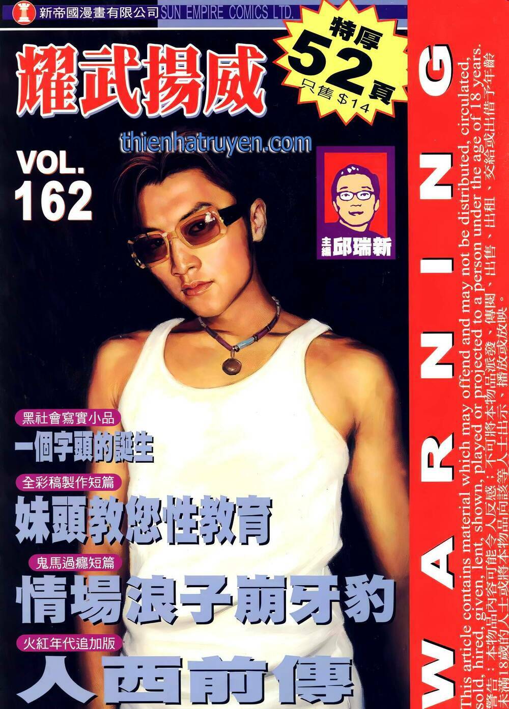 diệu võ dương oai chapter 296 1