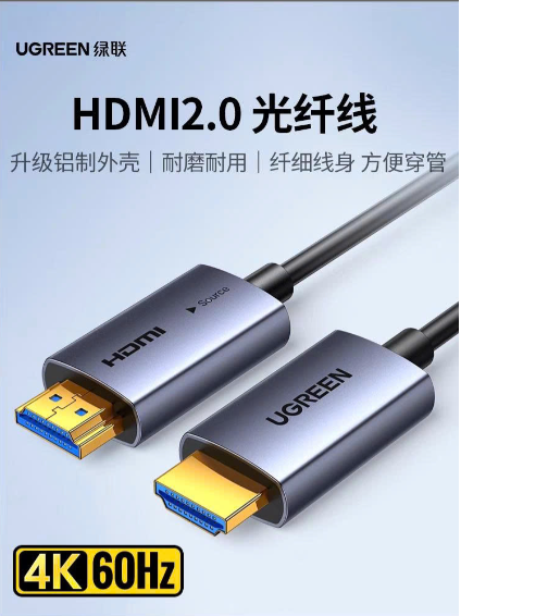 Cáp HDMI 2.0 Sợi Quang AOC 20M Ugreen 45505 HD178 – Hỗ Trợ 4K@60Hz, Truyền Tín Hiệu Ổn Định - Hàng chính hãng