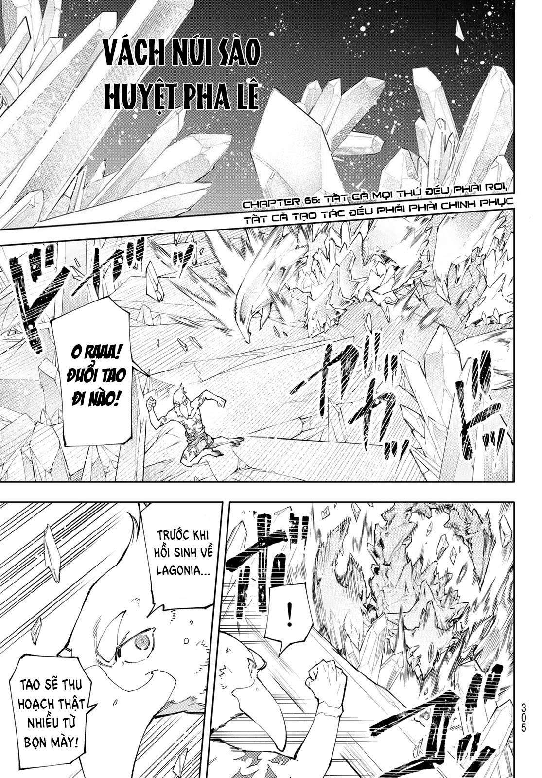 shangri-la frontier ~kusoge hunter, kamige ni idoman to su~ chapter 66 1