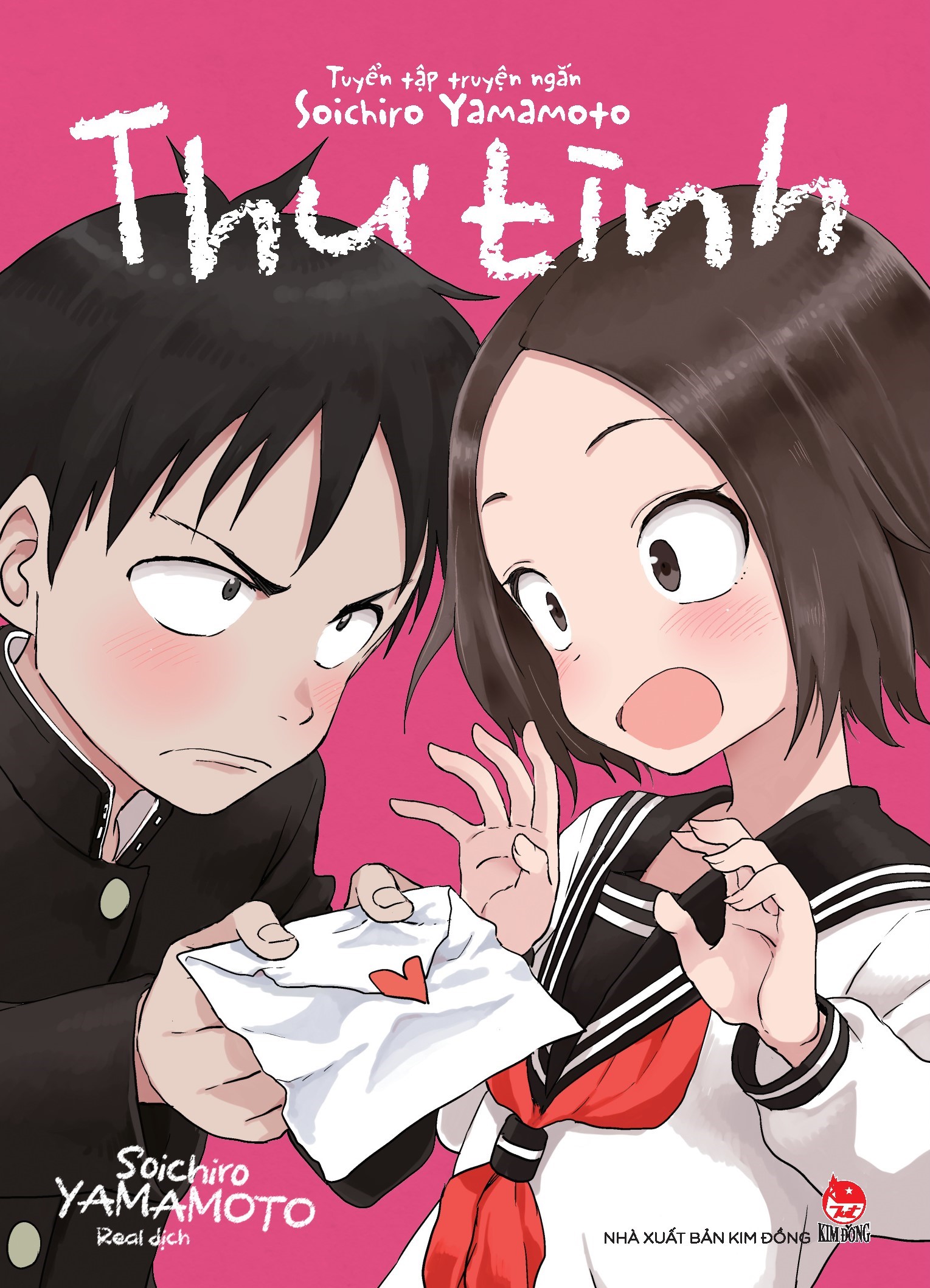 Tuyển Tập Truyện Ngắn Soichiro Yamamoto - Thư Tình &amp; Lãng Mạn (2 Tập) [Tặng Kèm Shikishi]
