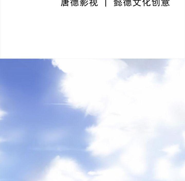 chiếc bật lửa và váy công chúa (b) chapter 4 4