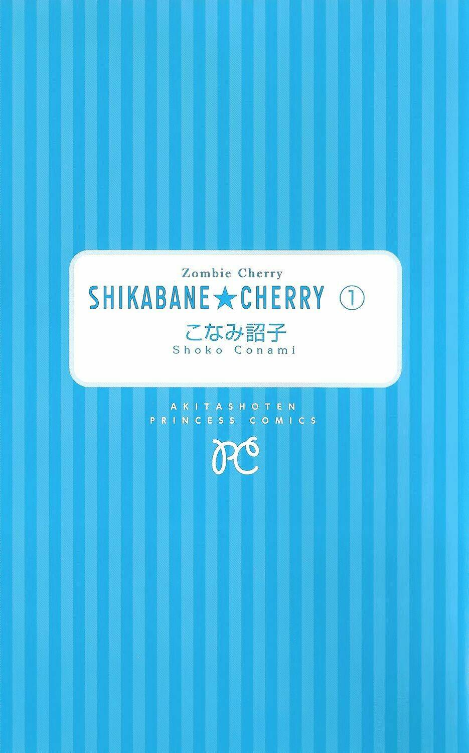 shikabane cherry chapter 1 3