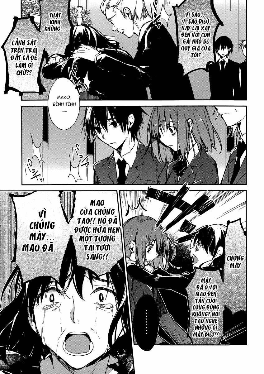 dare mo shiranai tou no aru machi chapter 2 4