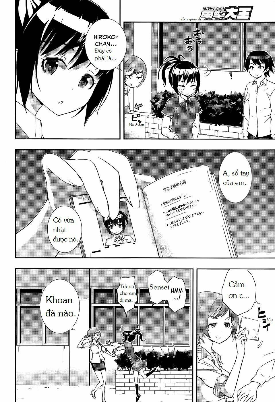 soutaisei moteron chapter 4 32