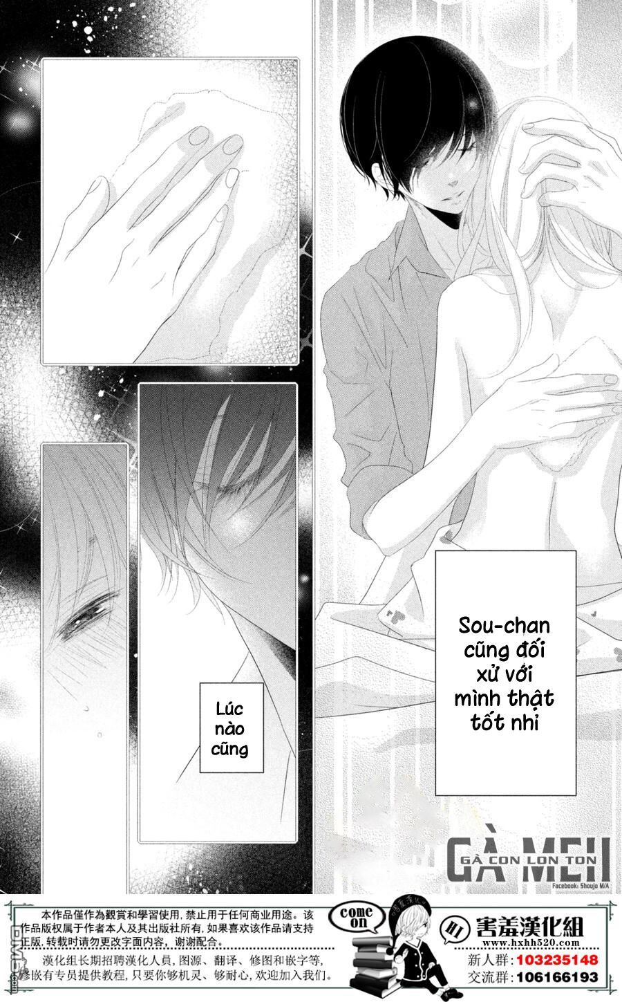 mikami-sensei no aishikata chapter 12 22