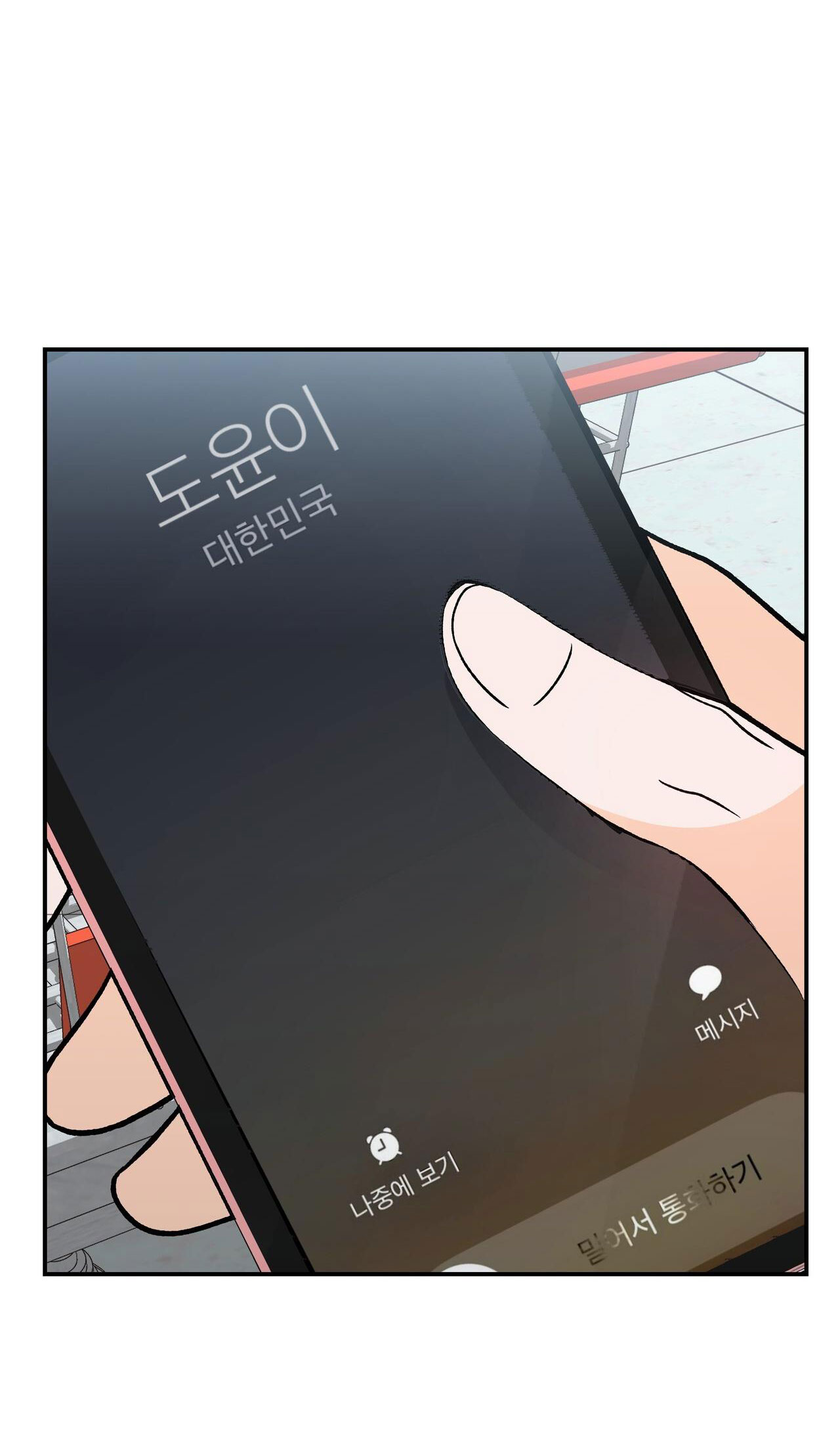 Dick Deep chapter 9.2 - Trang 16