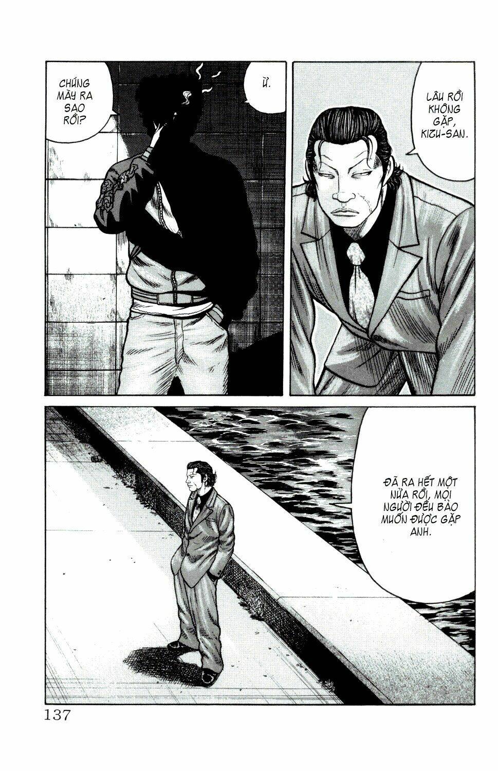 next crows supplementary story chapter 3 33