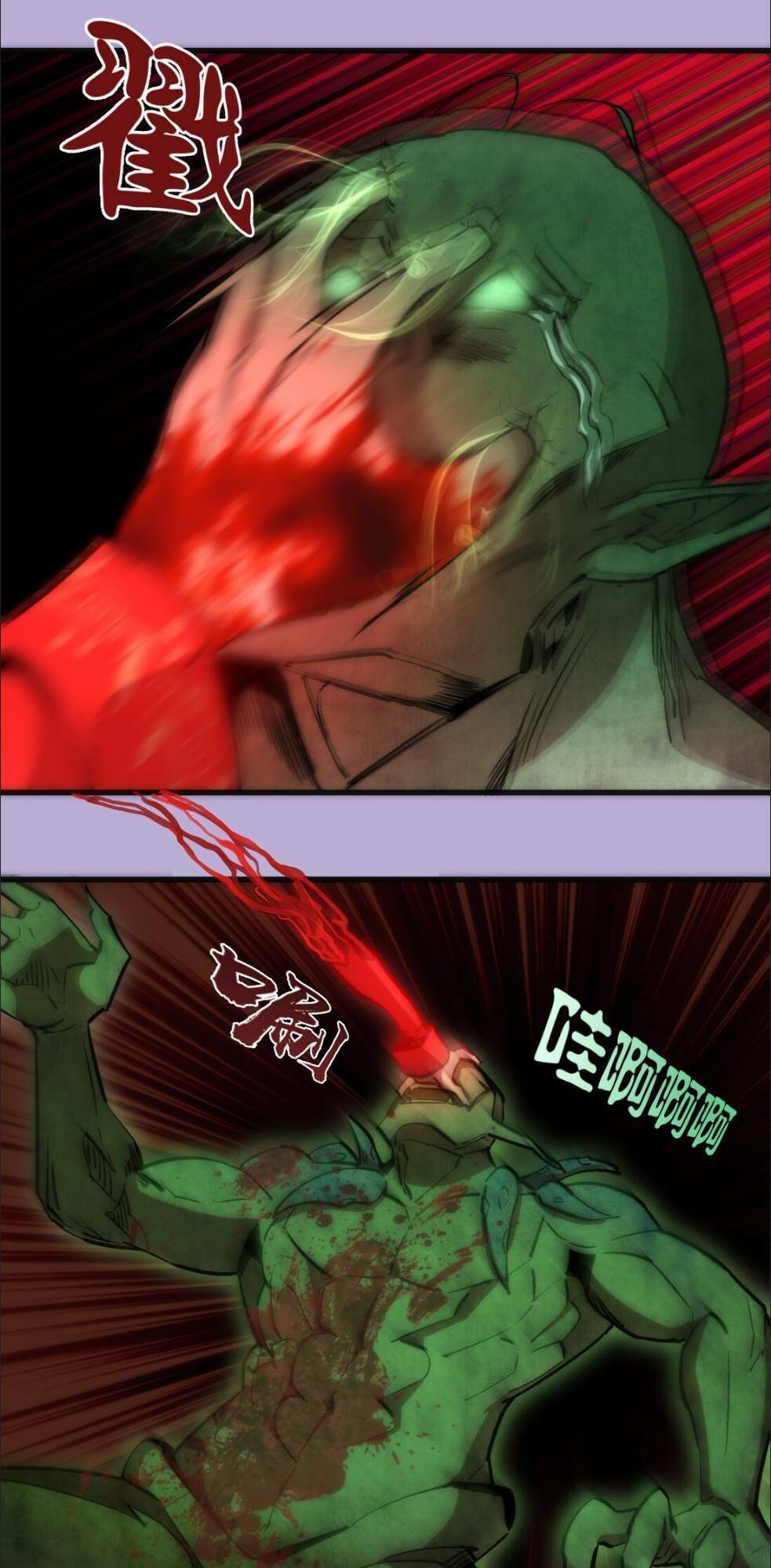 ta không phải đại ma vương chapter 24 36