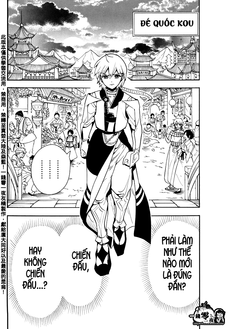 magi - the labyrinth of magic chapter 331 5