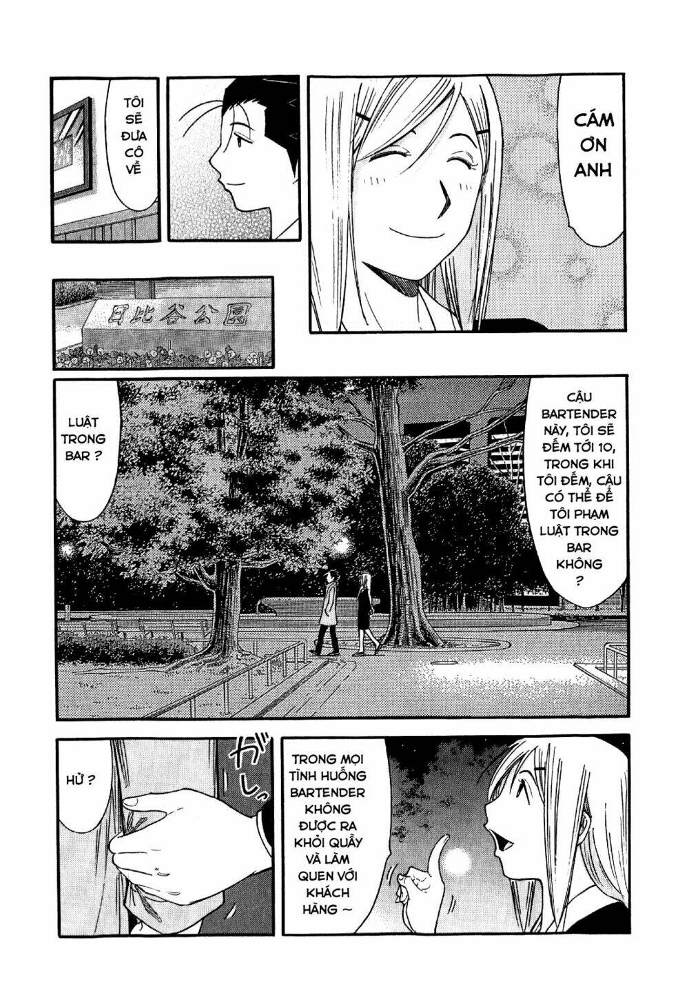 bartender chapter 133 20