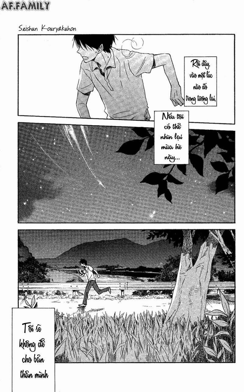 seishun kouryakuhon chapter 2 41