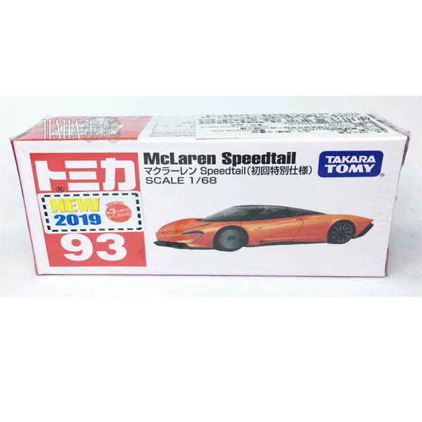 Xe mô hình Tomica No.93-10 McLaren Speedtail Takara Tomy