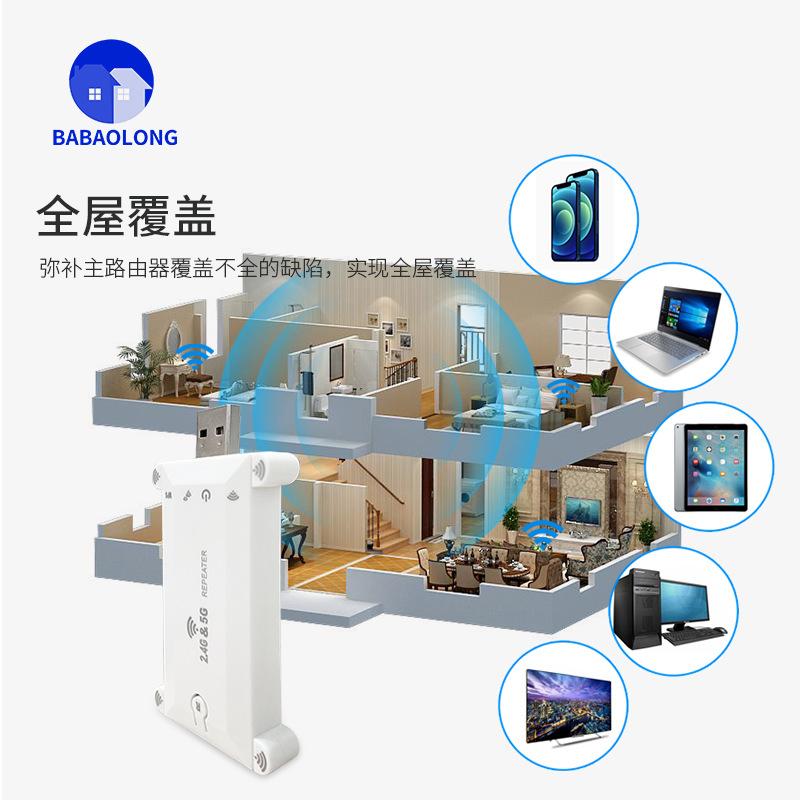 Đặc biệt wifi booster usb mở rộng AC1200M gia đình bộ chuyển đổi mở rộng công suất cao thông qua bộ định tuyến di động trên tường