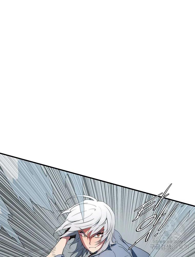 các chòm sao chỉ chú ý mình tôi chapter 33 6