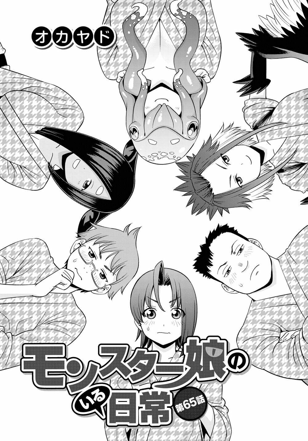 các nàng thú yêu chapter 65 2