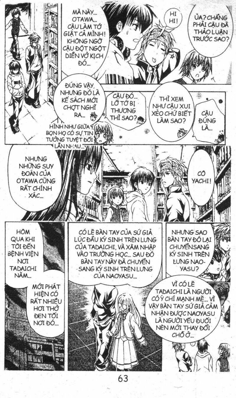 kami to sengoku seitokai chapter 20 39