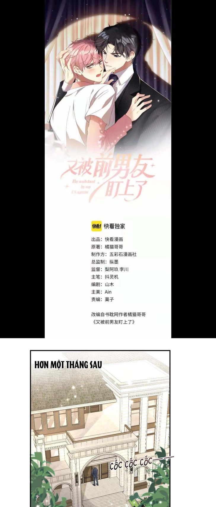 lại bị bạn trai cũ nhắm trúng rồi chapter 58 1