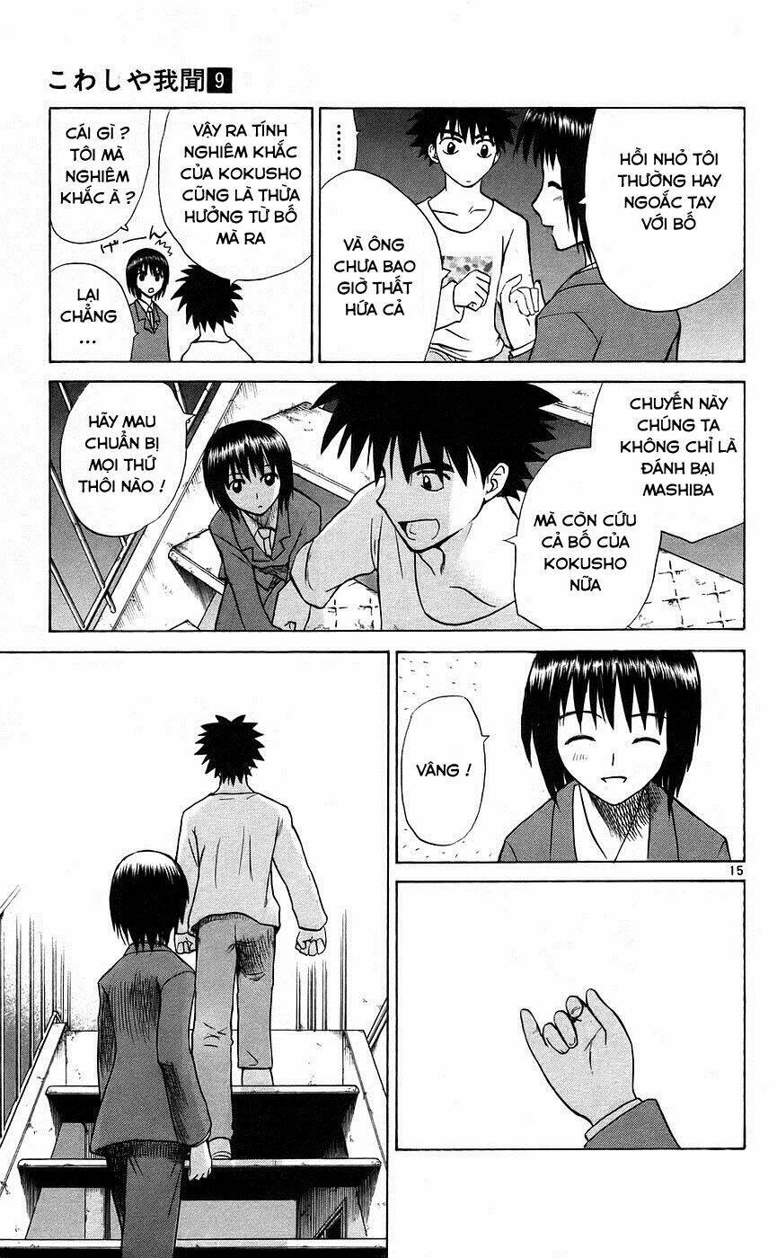 kowashiya gamon - nhiệm vụ đặc biệt chapter 79 22