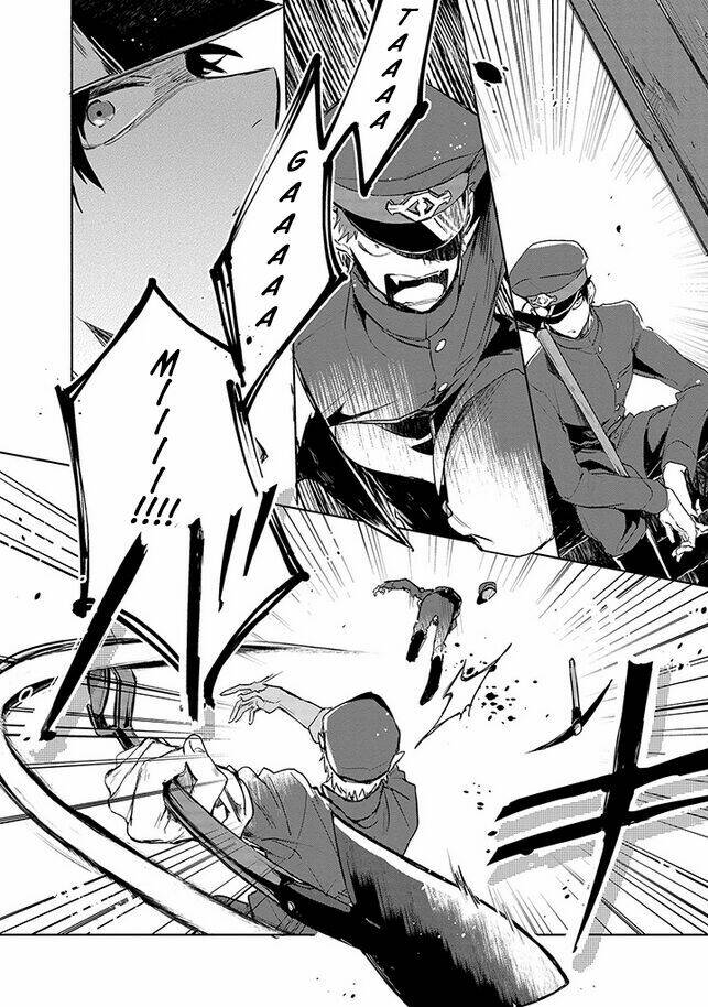 gokuto jihen chapter 1 28