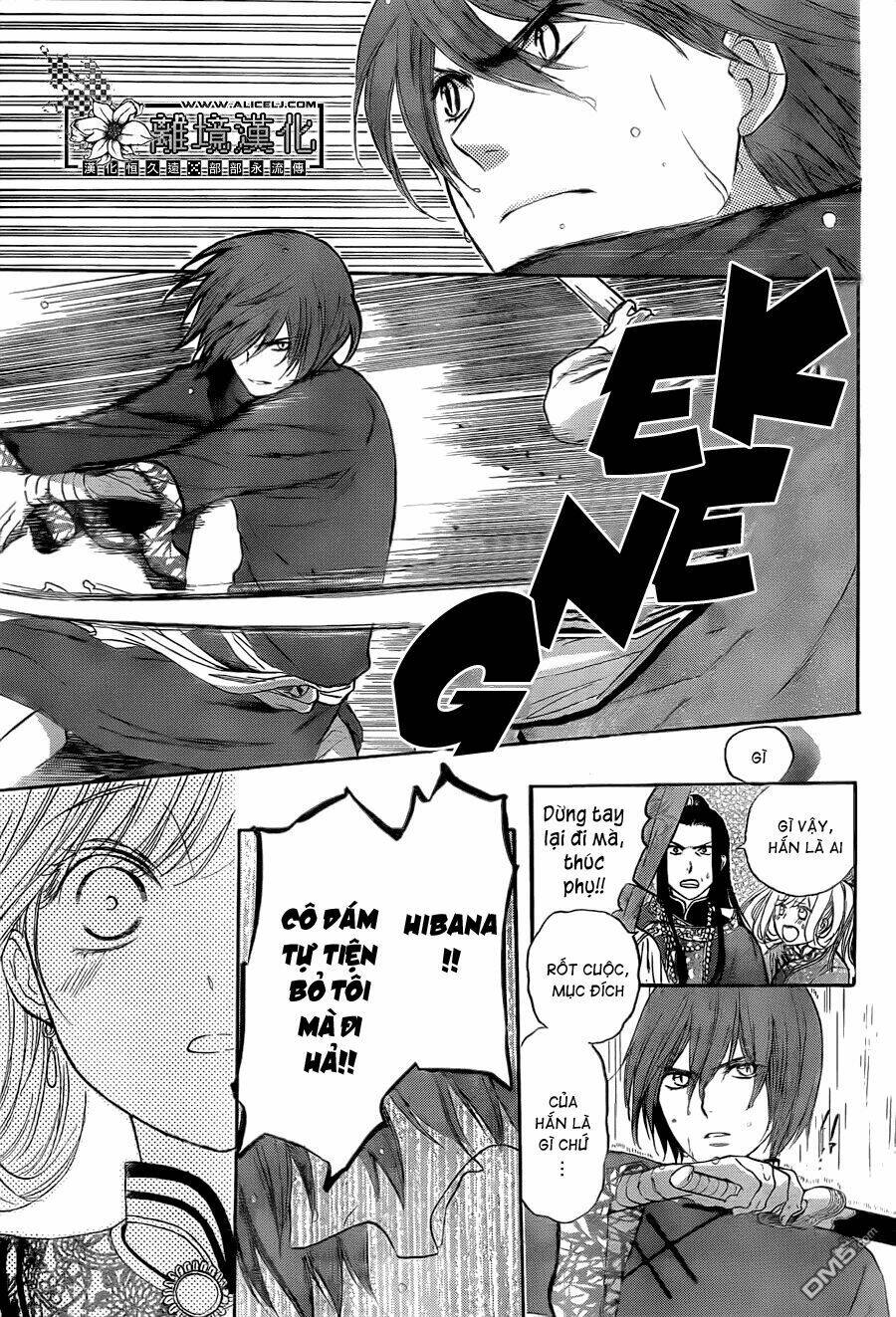 strange dragon chapter 3 16