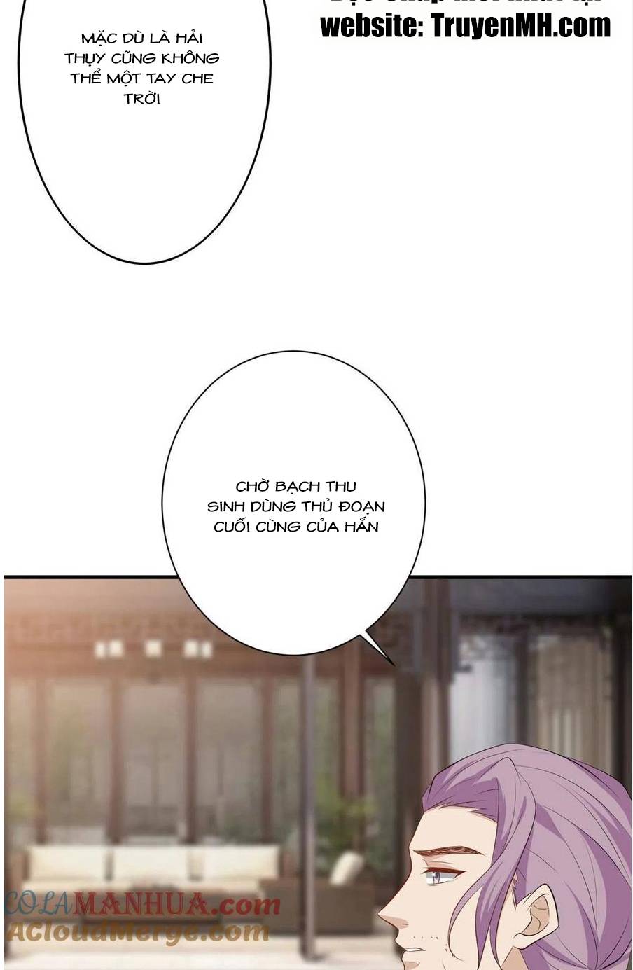 thí hôn lão công, cần giúp sức chapter 636 20