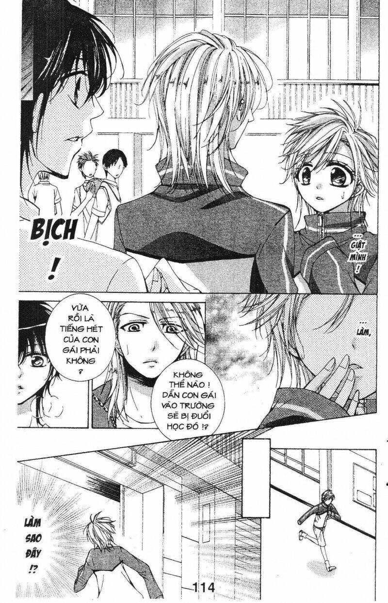 amai akuma ga warau chapter 18 14