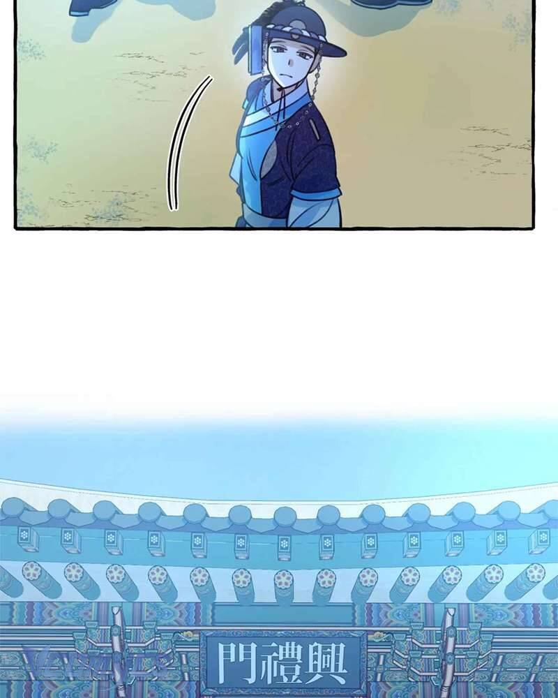 chuyện tình hoa lưu ly chapter 6 17