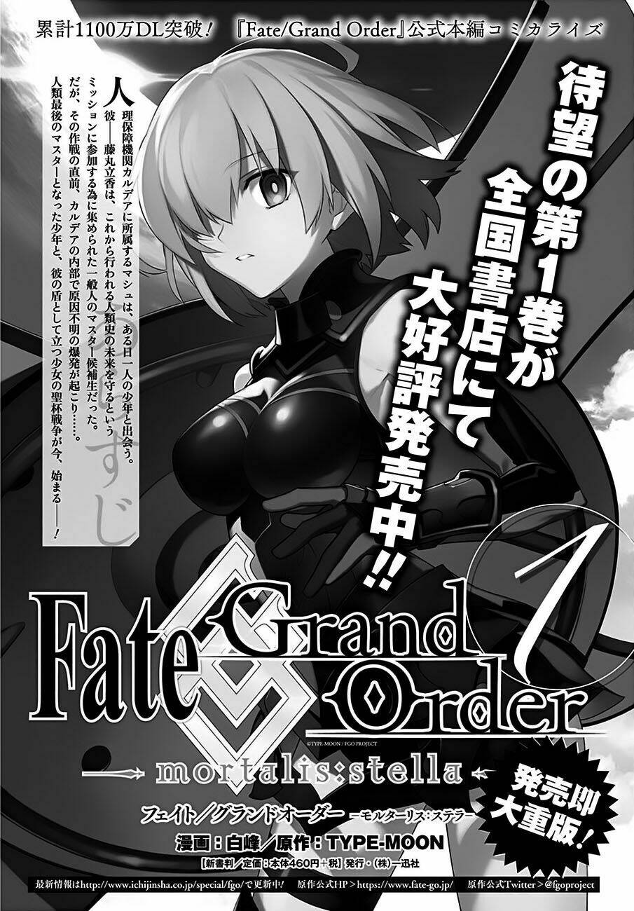 fategrand order-mortalisstella chapter 6.5 19