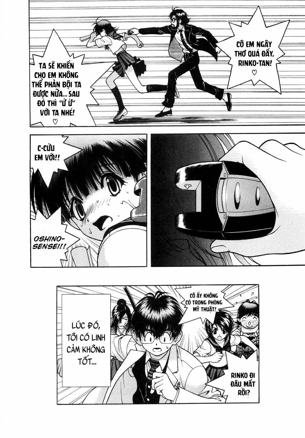 gakuen heaven chapter 49 18