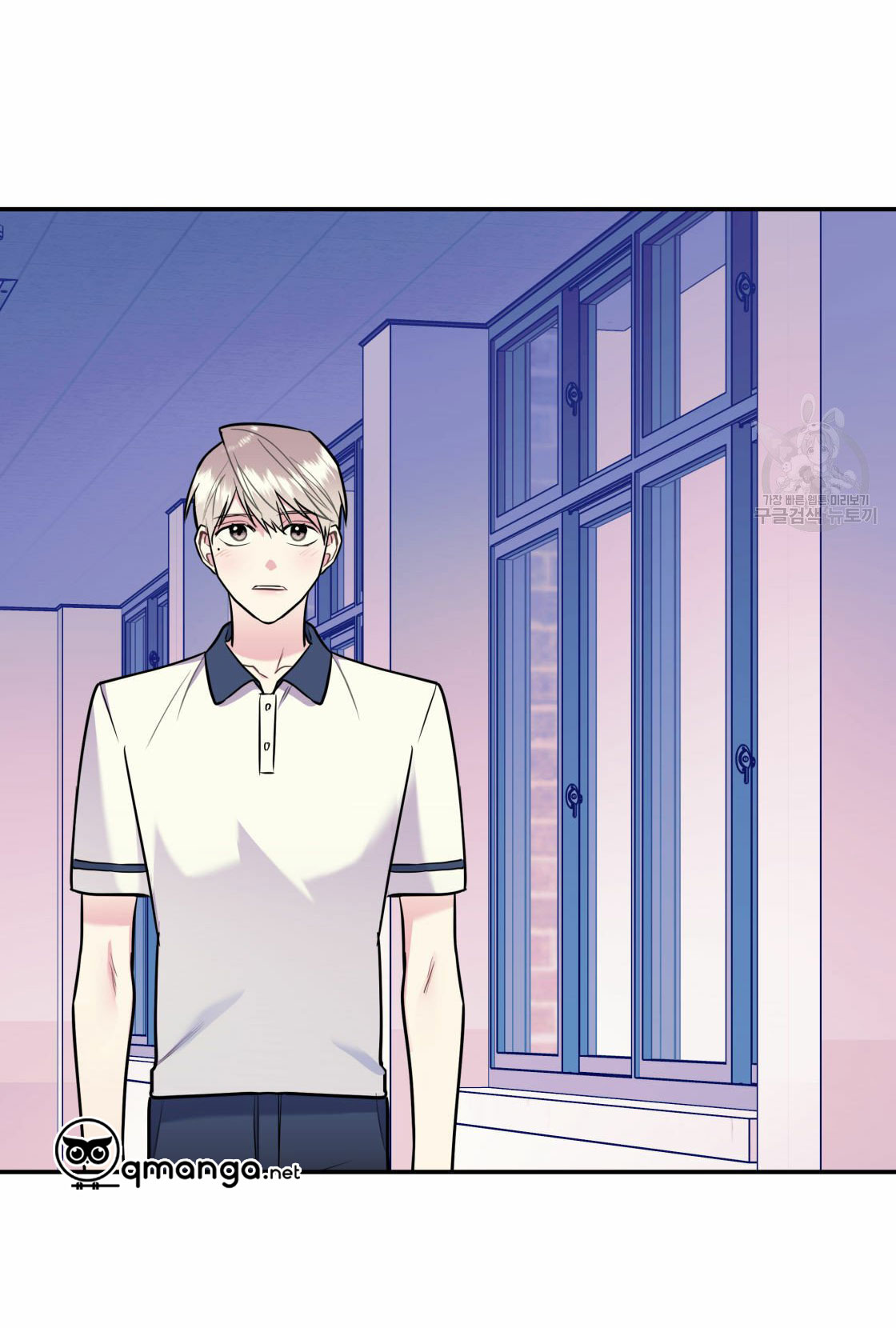 tôi với cậu không thể như thế này chapter 18 25