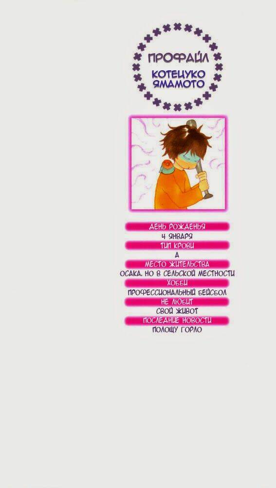 a boring man chapter 1 4