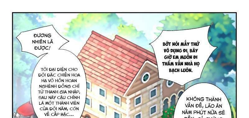 thấu thị chi nhãn chapter 290 20