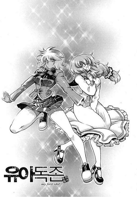 yoo ah dok_jon chapter 6 20